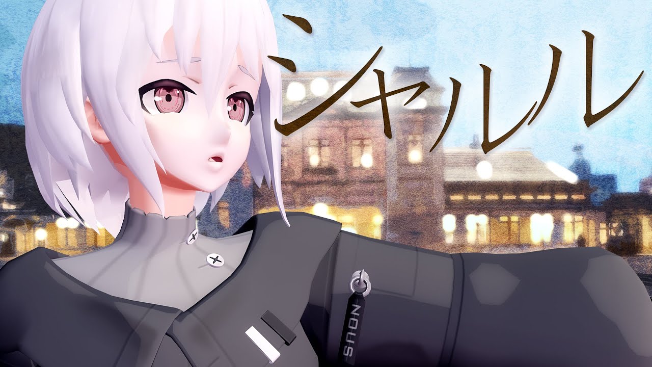 【Project A.I.D】Charles(シャルル)(covered by Io)